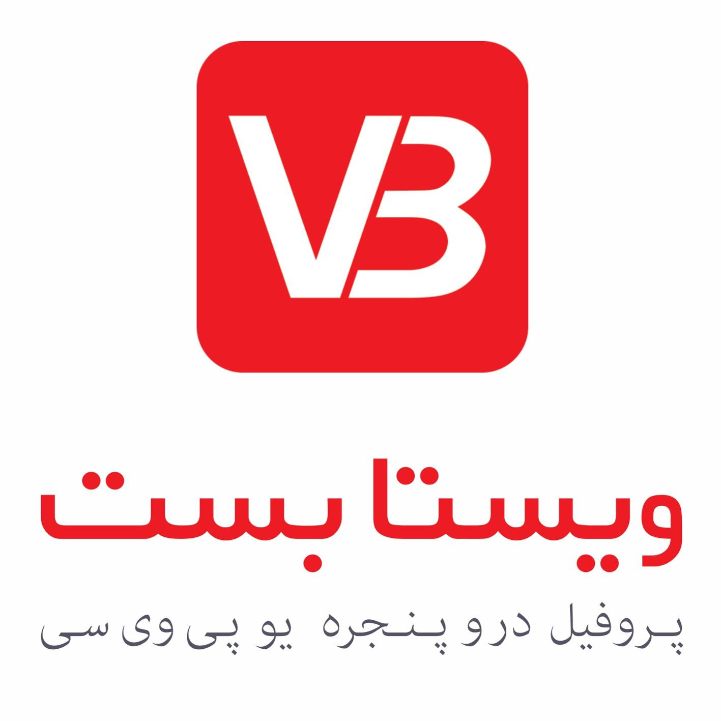 ویستابست